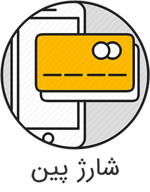 buy pin charge