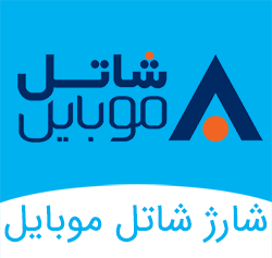 shatel mobile Topup charge
